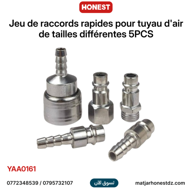Jeu de raccords rapides pour tuyau d'air de tailles différentes 5PCS HONESTPRO YAA0161