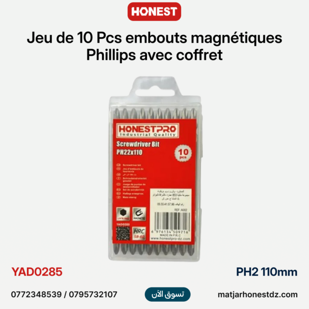 Jeu de 10 Pcs embouts magnétiques Phillips PH2 110mm avec coffret HONESTPRO | YAD0285