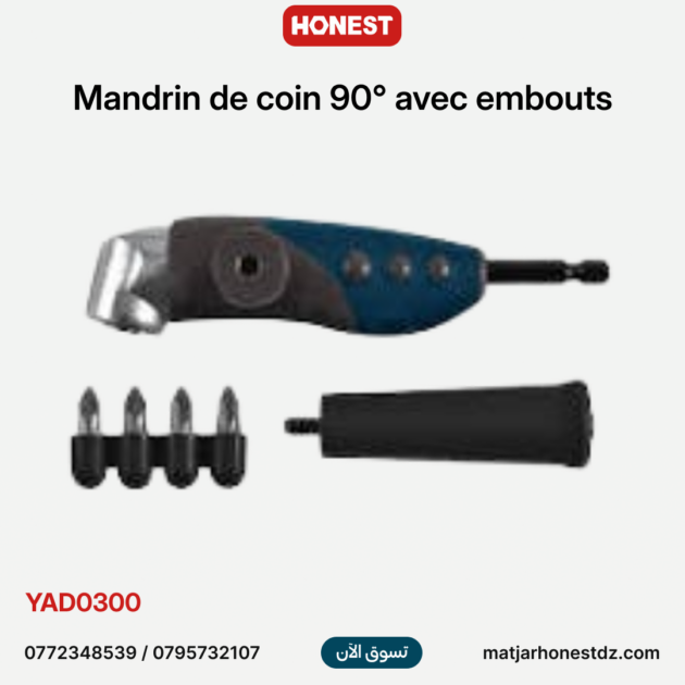 Mandrin de coin 90° avec embouts HONESTPRO YAD0300