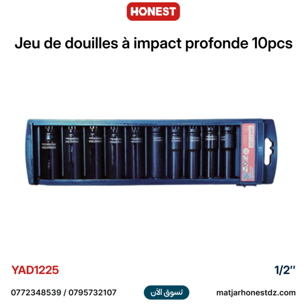Jeu de douilles à impact profonde 10pcs 1/2″ HONESTPRO YAD1225