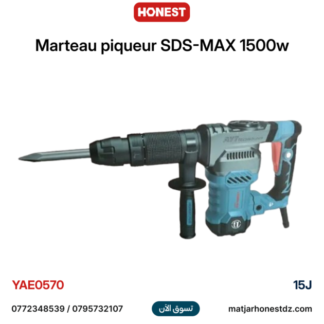 Marteau piqueur SDS-MAX 1500w 15J HONESTPRO YAE0570