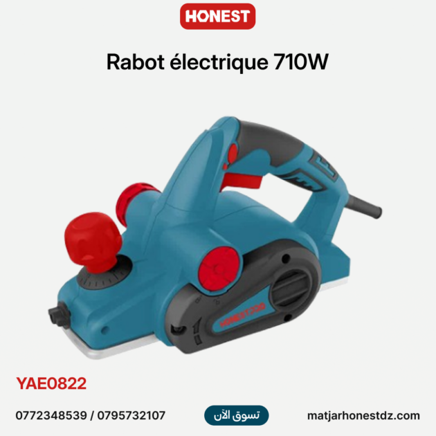Rabot électrique 710W HONESTPRO YAE0822