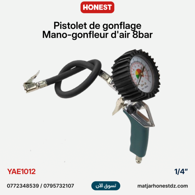 Pistolet de gonflage Mano-gonfleur d'air 8bar 1/4" HONESTPRO | YAE1012