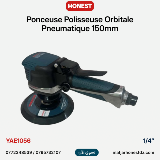 Ponceuse Polisseuse Orbitale Pneumatique 1/4″ 150MM HONESTPRO YAE1065