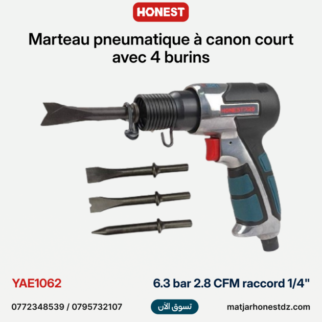 Marteau pneumatique à canon court avec 4 burins 6.3 bar 2.8 CFM raccord 1/4" HONETSPRO | YAE1062