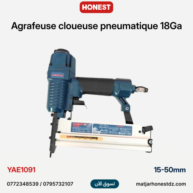 Agrafeuse cloueuse pneumatique 18Ga 15-50mm HONESTPRO | YAE1091