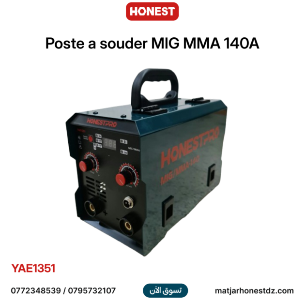 Poste a souder MIG MMA 140A SANS GAZ HONESTPRO YAE1351