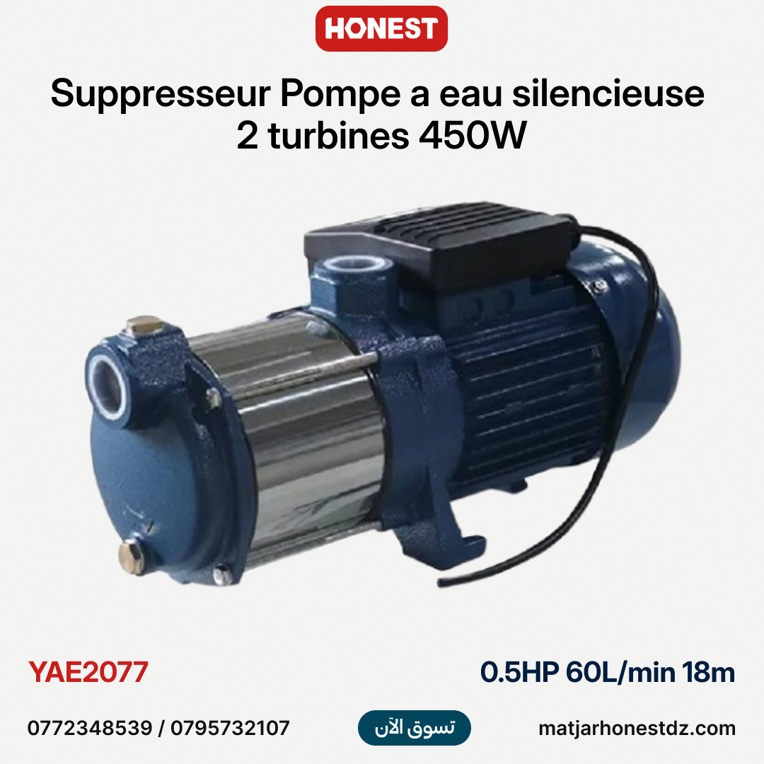 Suppresseur Pompe a eau silencieuse 2 turbines 450W 0.5HP 60L/min 18m HONESTPRO | YAE2077