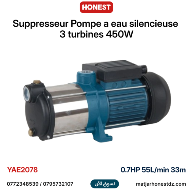 Suppresseur Pompe a eau silencieuse 3 turbines 550W 0.7HP 55L/min 33m HONESTPRO YAE2078