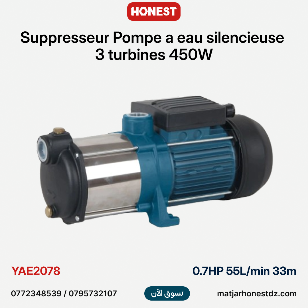 Suppresseur Pompe a eau silencieuse 3 turbines 550W 0.7HP 55L/min 33m HONESTPRO | YAE2078