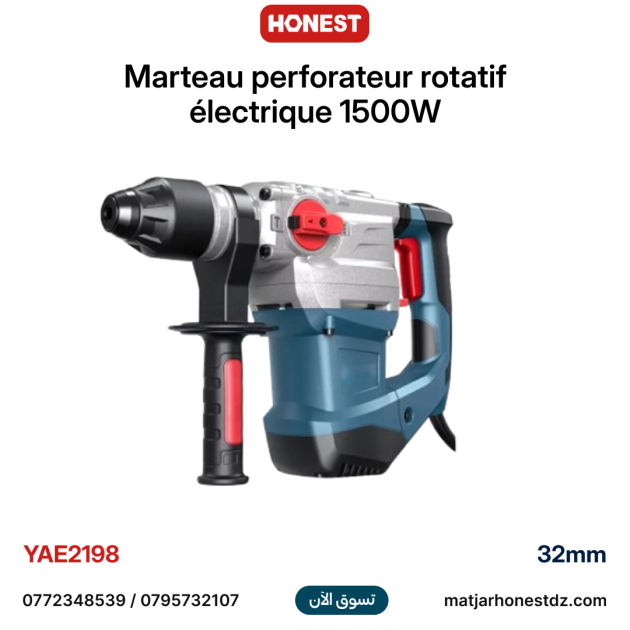Marteau perforateur rotatif électrique 1500W 32mm HONESTPRO YAE2198