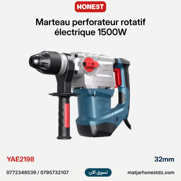 Marteau perforateur rotatif électrique 1500W 32mm HONESTPRO | YAE2198