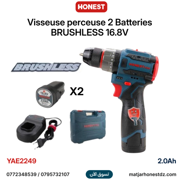 Visseuse Double Batterie 16.8V LI.ION BRUSHLESS 2.0AH HONESTPRO YAE2249
