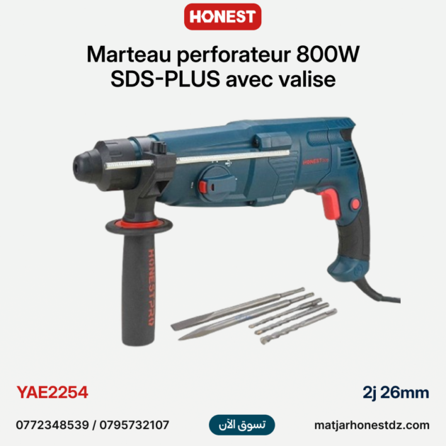 Marteau perforateur 800W 2j SDS-PLUS 26mm avec valise HONESTPRO | YAE2254