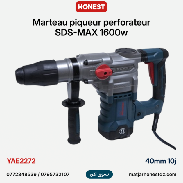 Marteau piqueur perforateur SDS-MAX 1600w 40mm 10j HONESTPRO | YAE2272