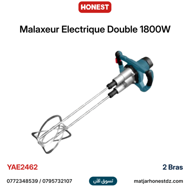 Malaxeur Electrique Double 1800W HONESTPRO YAE2462