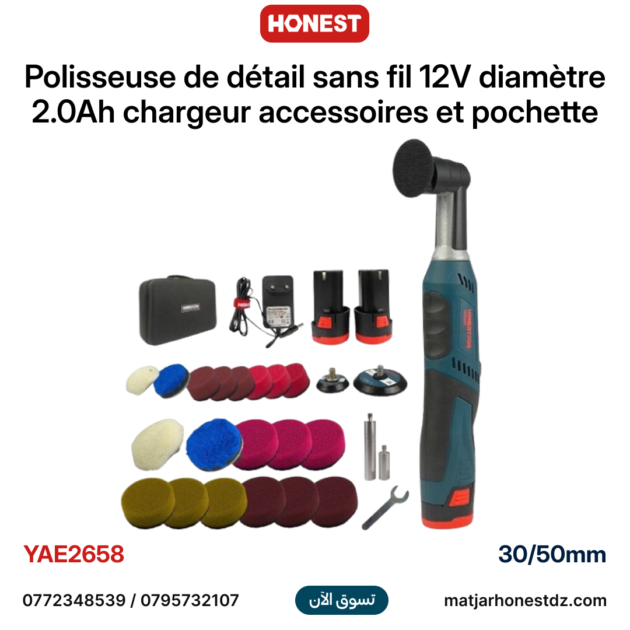 Polisseuse de détail sans fil 12V diamètre 30/50mm avec 2 batteries 2.0Ah chargeur accessoires et pochette HONESTPRO YAE2658