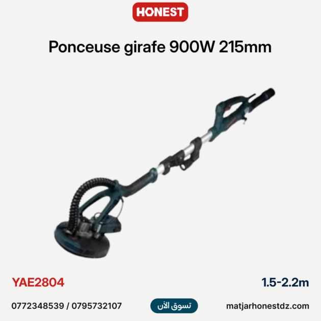 Ponceuse girafe 900W 215mm 1.5-2.2m HONESTPRO | YAE2804