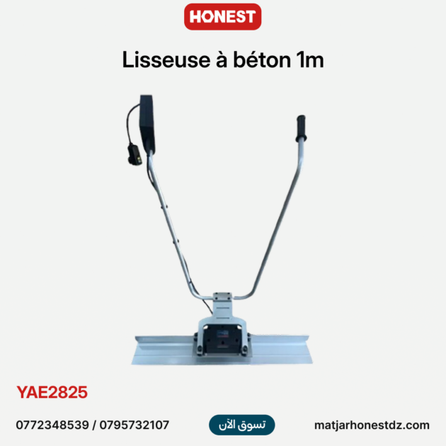 Lisseuse à béton 1m HONESTPRO | YAE2825