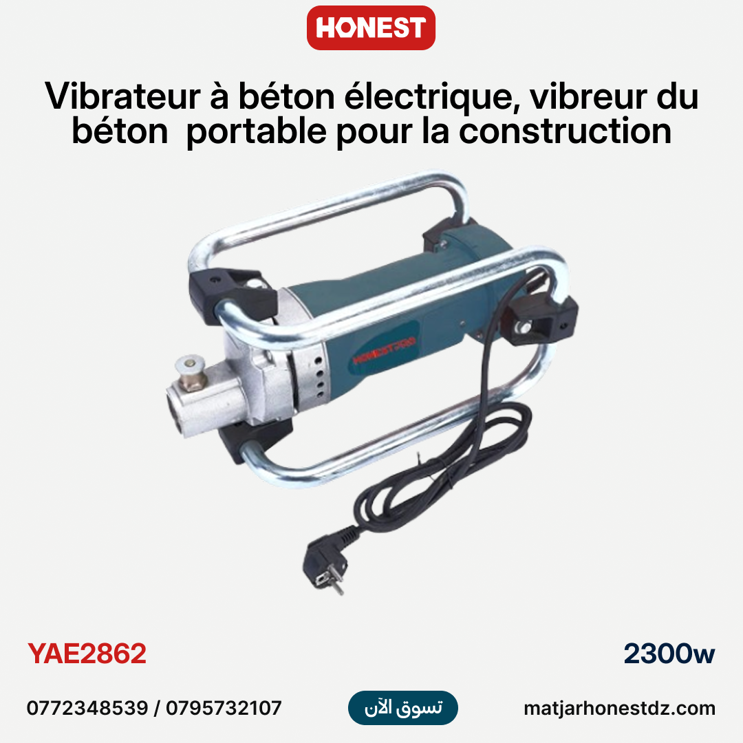 Vibrateur à béton électrique, vibreur du béton portable pour la construction 2300W HONESTPRO YAE2862