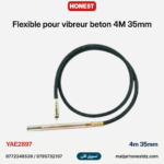 Next Product Image