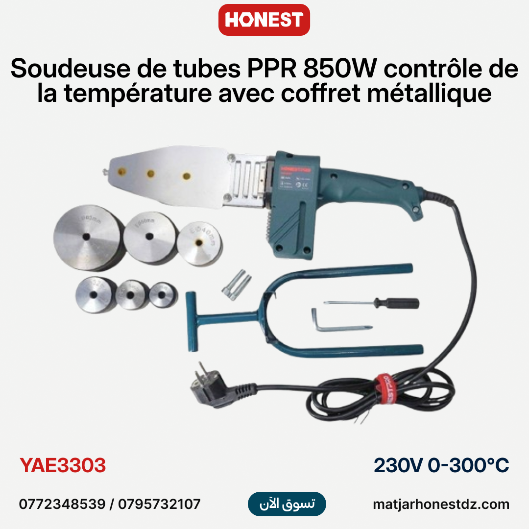 Soudeuse de tubes PPR 850W 230V 0-300°C contrôle de la température avec coffret métallique HONESTPRO YAE3303