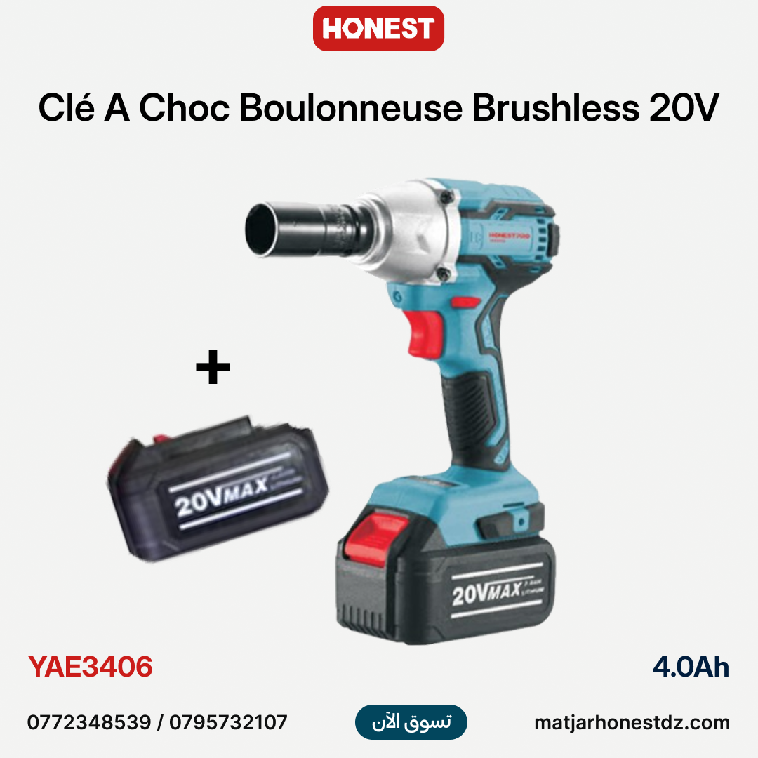 Clé A Choc Boulonneuse sans fil 20v Li-Ion 2 Batteries 4.0Ah Brushless (Avec valise) 1/2" DR 320Nm HONESTPRO | YAE3406