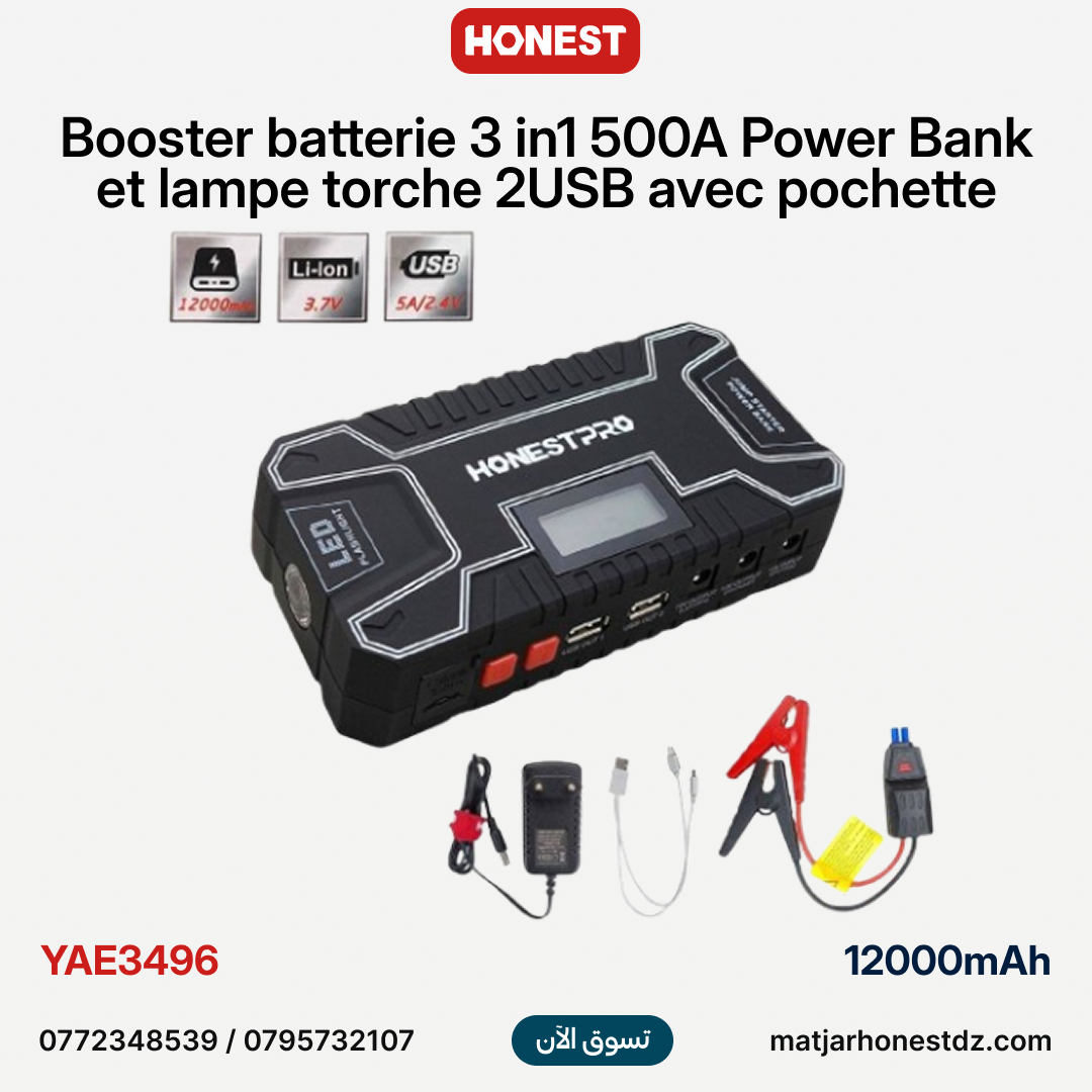 Booster batterie 3 in1 500A Power Bank 12000 mAh et lampe torche 2USB avec pochette HONESTPRO YAE3496