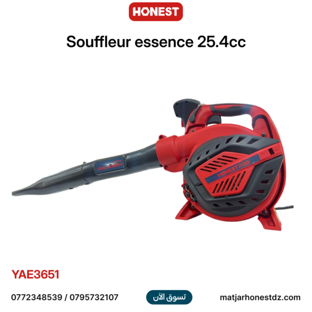Souffleur essence 25.4cc HONESTPRO YAE3651
