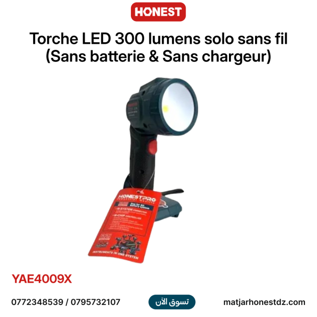 Torche LED 300 lumens solo sans fil (Sans batterie & Sans chargeur) HONESTPRO YAE4009X