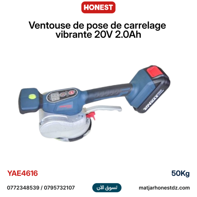 Ventouse de pose de carrelage vibrante sans fil avec 2 batterie 20V 2.0Ah 50KG HONESTPRO YAE4616