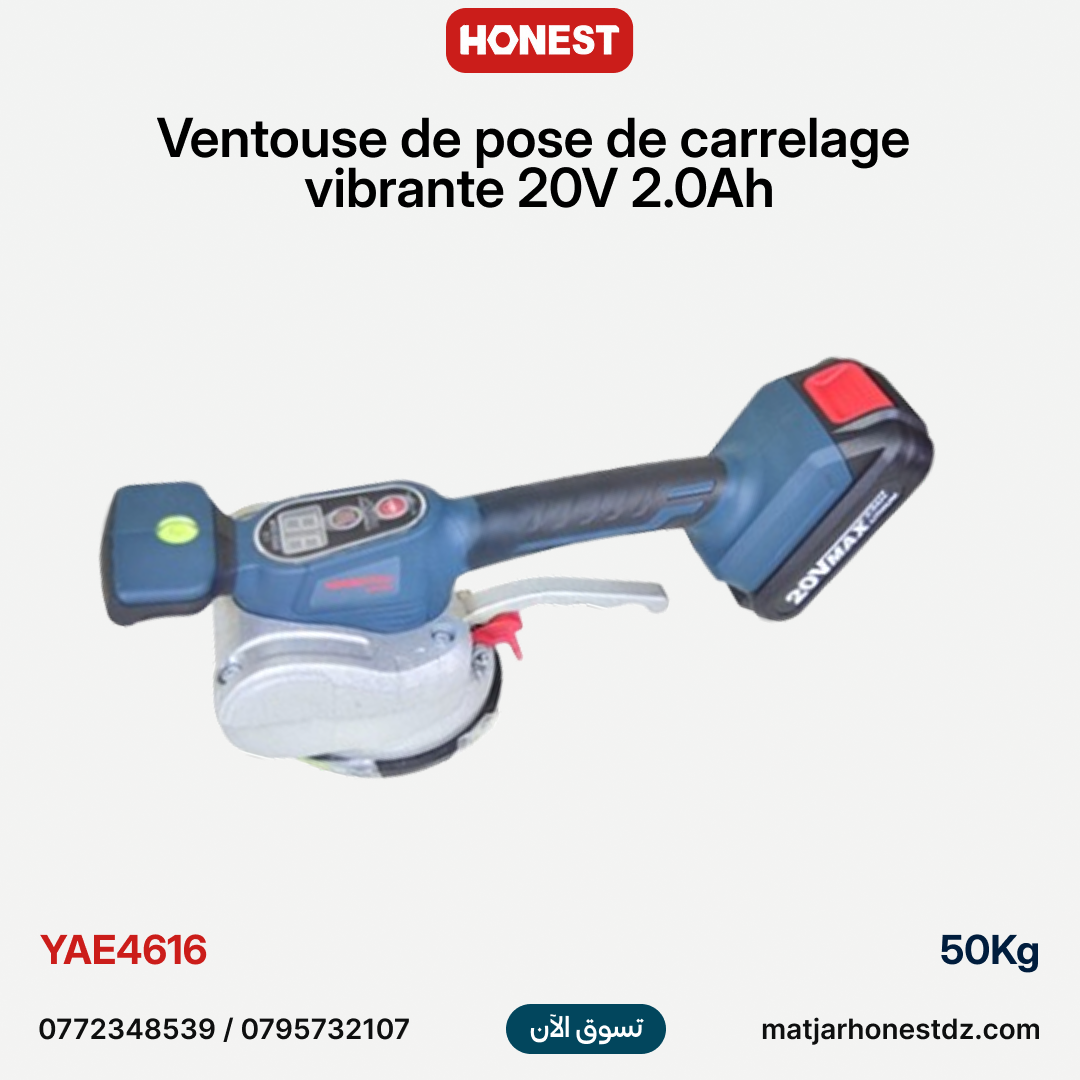 Ventouse de pose de carrelage vibrante sans fil avec 2 batterie 20V 2.0Ah, 50KG HONESTPRO YAE4616