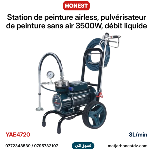 Station de peinture airless, pulvérisateur de peinture sans air 3500W, débit liquide 3L/min de HONESTPRO YAE4720