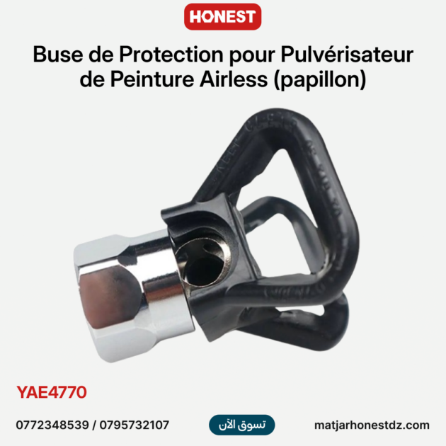 Buse de Protection pour Pulvérisateur de Peinture Airless (papillon)  HONESTPRO | YAE4770