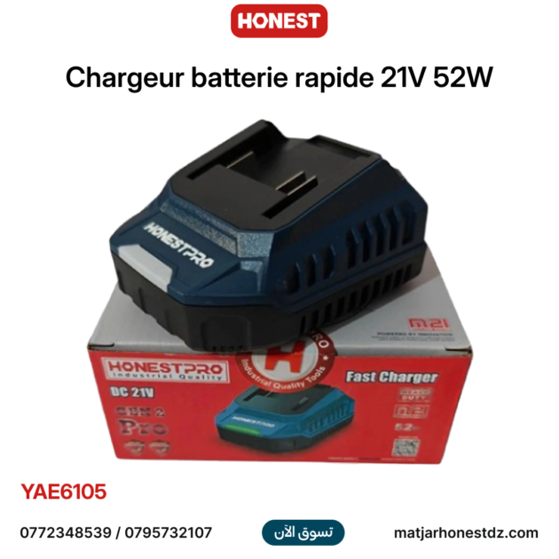 Chargeur batterie rapide 21V 52W HONESTPRO YAE6105