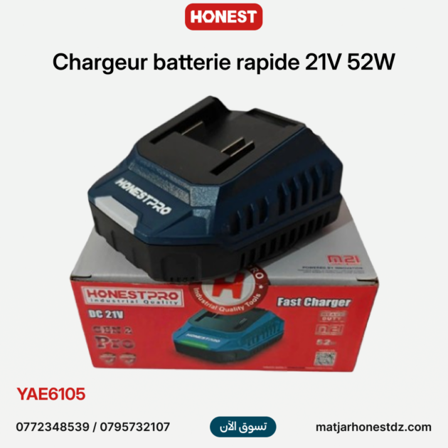Chargeur batterie rapide 21V 52W HONESTPRO | YAE6105