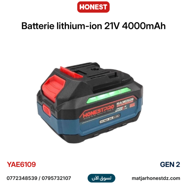 Batterie lithium-ion 21V 4000mAh HONESTPRO YAE6109