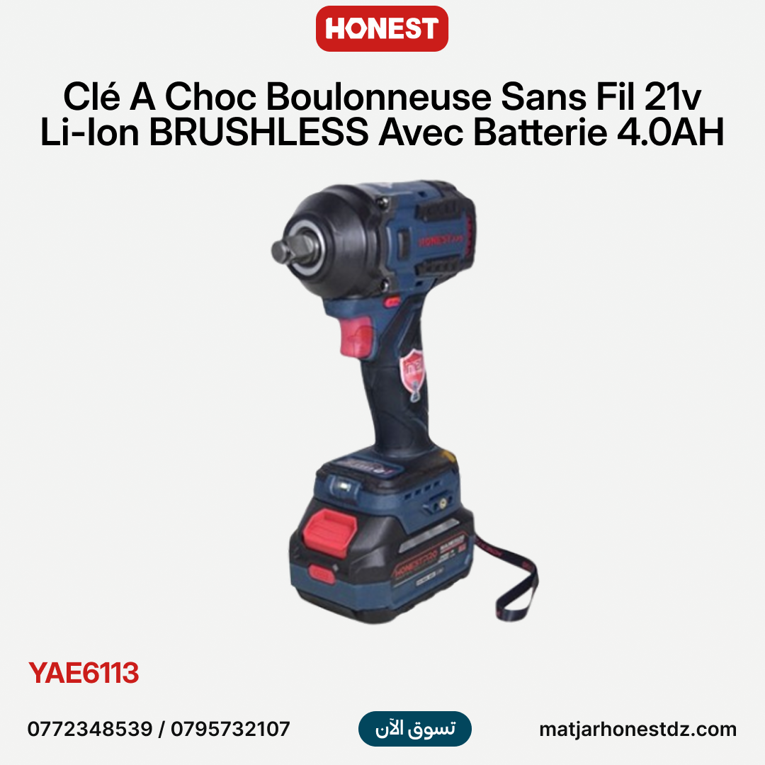 Clé A Choc Boulonneuse Sans Fil 21v Li-Ion BRUSHLESS Avec Batterie 4.0AH 800N.m HONESTPRO YAE6113