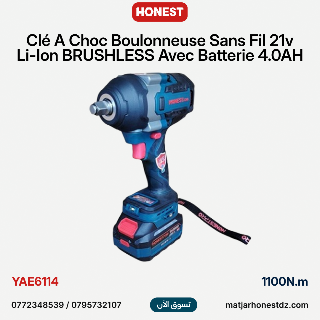 Clé A Choc Boulonneuse Sans Fil 21v Li-Ion BRUSHLESS Avec Batterie 4.0AH 1/2" 1100N.m HONESTPRO YAE6114