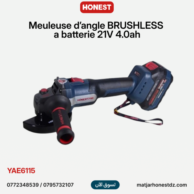 Meuleuse d’angle BRUSHLESS a batterie 21V 4.0ah HONESTPRO YAE6115