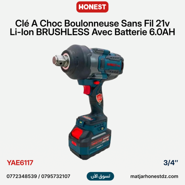 Clé a choc Boulonneuse Sans Fil 21v Li-Ion BRUSHLESS Avec Batterie 6.0AH 3/4″ 1600N.m HONESTPRO YAE6117