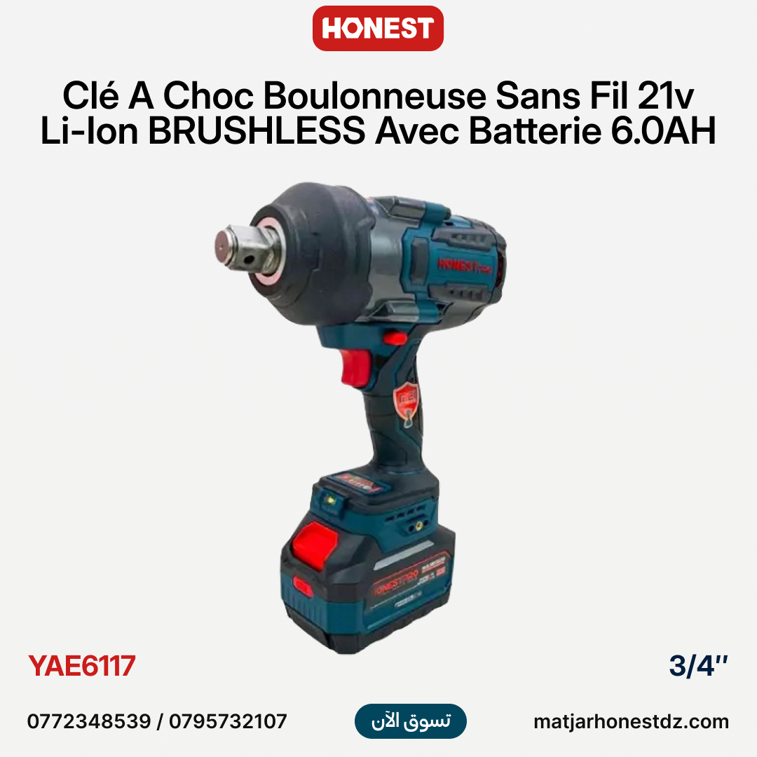 Clé a choc Boulonneuse Sans Fil 21v Li-Ion BRUSHLESS Avec Batterie 6.0AH 3/4″ 1600N.m HONESTPRO YAE6117