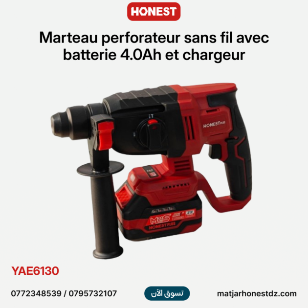 Marteau perforateur sans fil avec batterie 4.0Ah et chargeur HONESTPLUS | YAE6130