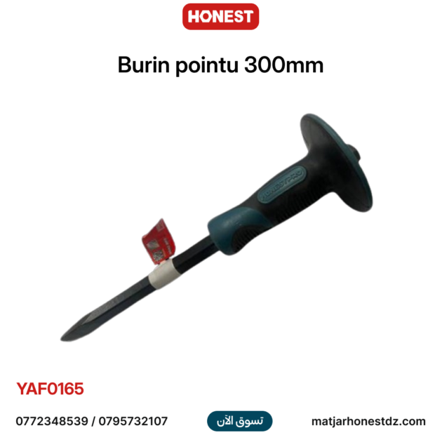 Burin pointu 300mm HONESTPRO YAF0165