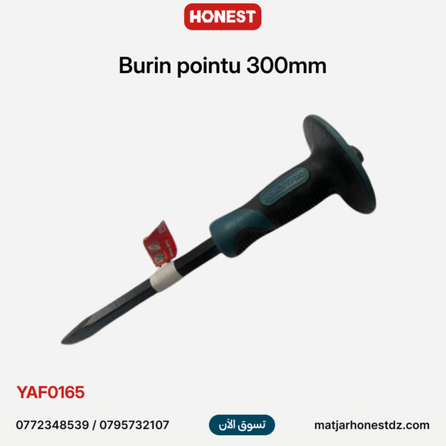 Burin pointu 300mm HONESTPRO | YAF0165