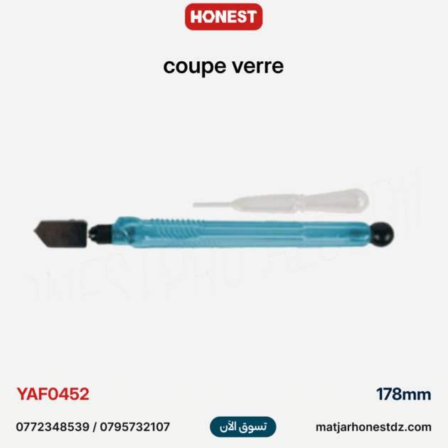 Coupe verre HONESTPRO YAF0452