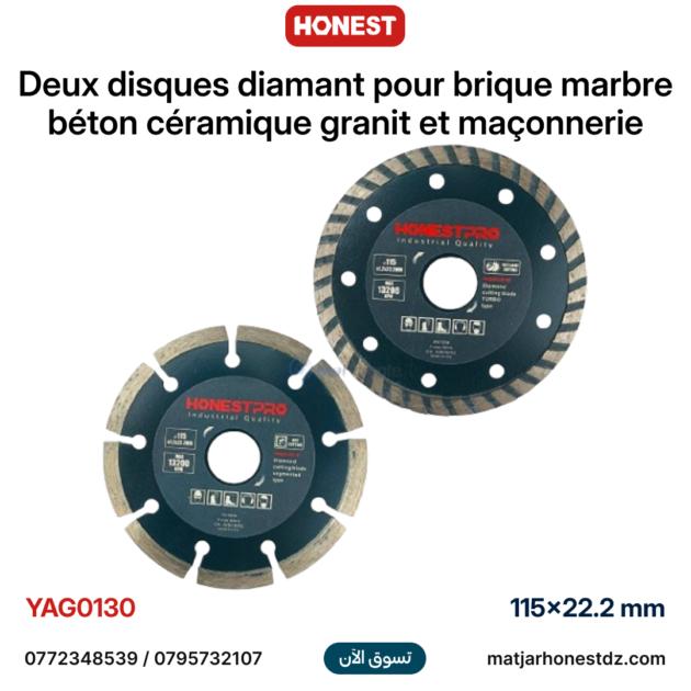 Deux disques diamant 115×22.2 mm pour brique marbre béton céramique granit et maçonnerie HONESTPRO YAG0130