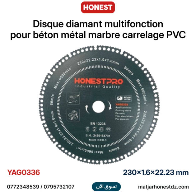 Disque diamant multifonction 230×1.6×22.23 mm pour béton métal marbre carrelage PVC HONESTPRO YAG0336
