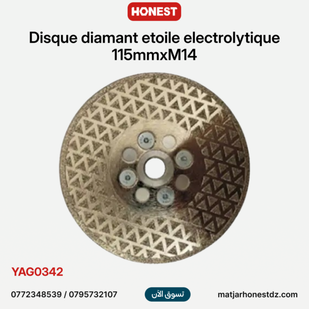 Disque diamant etoile electrolytique 115mmxM14 HONESTPRO | YAG0342