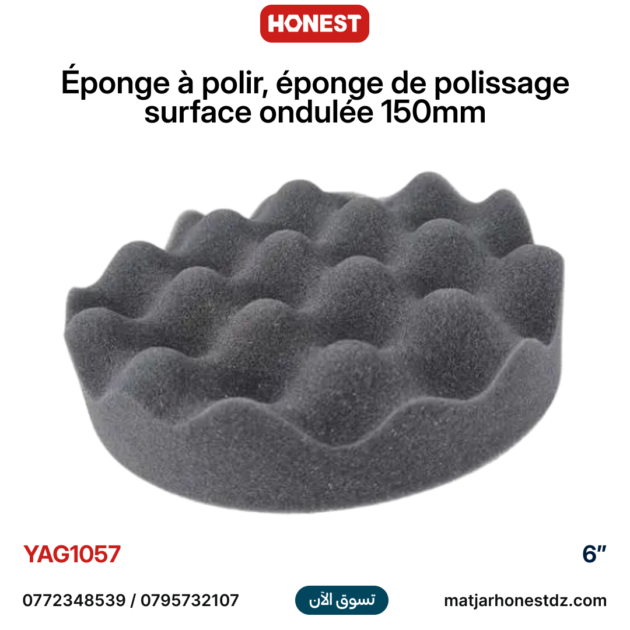 Éponge à polir, éponge de polissage surface ondulée 150mm 6" scratch HONESTPRO YAG1057